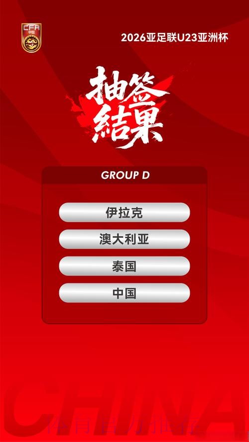 世界杯比分开户官方